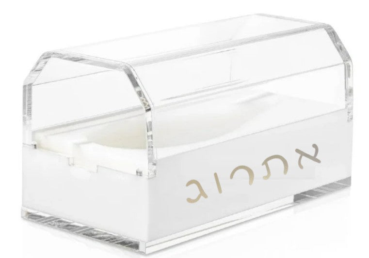 Acrylic Etrog Box – Lightweight & Elegant Etrog Holder for Sukkot