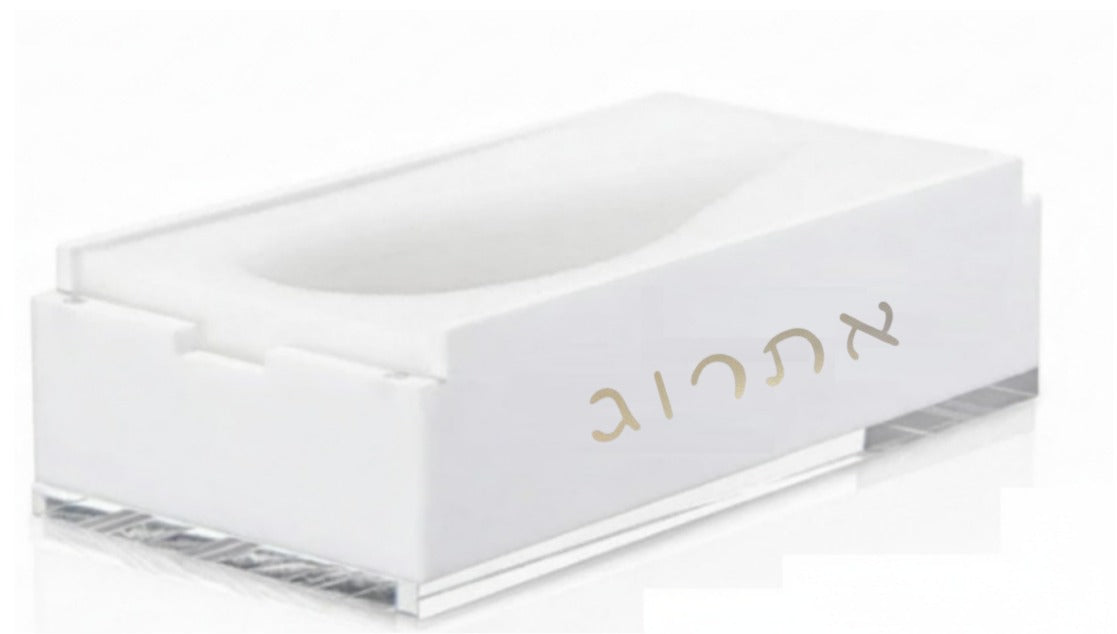 Acrylic Etrog Box – Lightweight & Elegant Etrog Holder for Sukkot