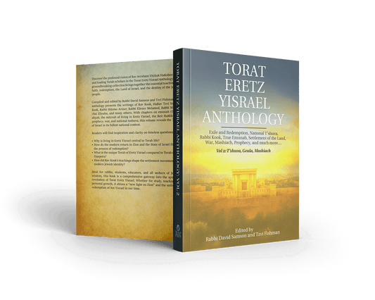 Torat Eretz Yisrael Anthology Vol 2: T’shuva, Geula, Mashiach: Exile and Redemption, National T’shuva, Rabbi Kook, True Emunah, Settlement of the Land, War, Mashiach, Prophecy, and much more…