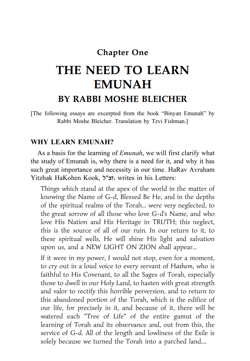 Torat Eretz Yisrael Anthology Vol 1: Exile and Redemption, National T’shuva, Rabbi Kook, True Emunah, Settlement of the Land, War, Mashiach, Prophecy, and much more…