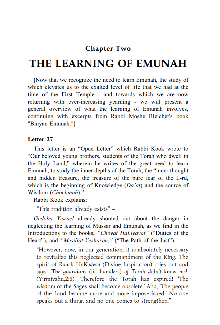 Torat Eretz Yisrael Anthology Vol 1: Exile and Redemption, National T’shuva, Rabbi Kook, True Emunah, Settlement of the Land, War, Mashiach, Prophecy, and much more…