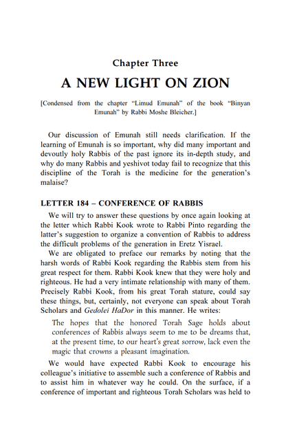 Torat Eretz Yisrael Anthology Vol 1: Exile and Redemption, National T’shuva, Rabbi Kook, True Emunah, Settlement of the Land, War, Mashiach, Prophecy, and much more…