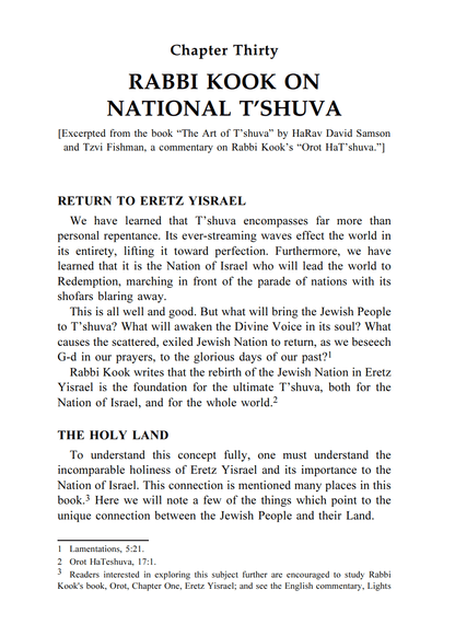 Torat Eretz Yisrael Anthology Vol 2: T’shuva, Geula, Mashiach: Exile and Redemption, National T’shuva, Rabbi Kook, True Emunah, Settlement of the Land, War, Mashiach, Prophecy, and much more…