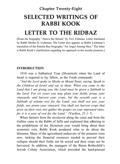 Torat Eretz Yisrael Anthology Vol 2: T’shuva, Geula, Mashiach: Exile and Redemption, National T’shuva, Rabbi Kook, True Emunah, Settlement of the Land, War, Mashiach, Prophecy, and much more…