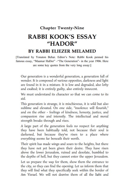Torat Eretz Yisrael Anthology Vol 2: T’shuva, Geula, Mashiach: Exile and Redemption, National T’shuva, Rabbi Kook, True Emunah, Settlement of the Land, War, Mashiach, Prophecy, and much more…